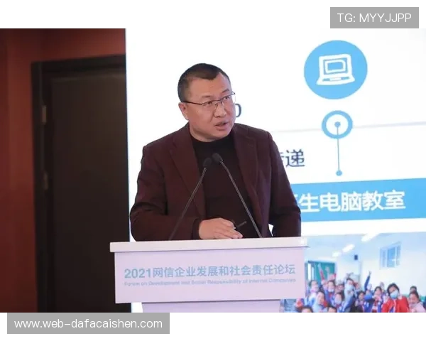 以六合彩公益发展推动社会责任与民生福祉提升的创新实践路径研究